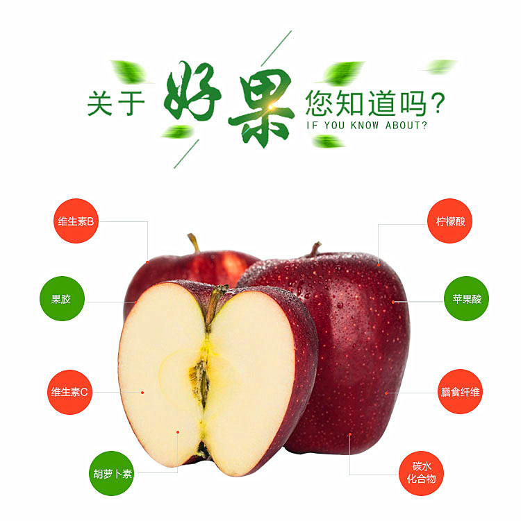 【原产地直邮】甘肃天水花牛苹果新鲜水果红蛇果75-80mm10斤包邮
