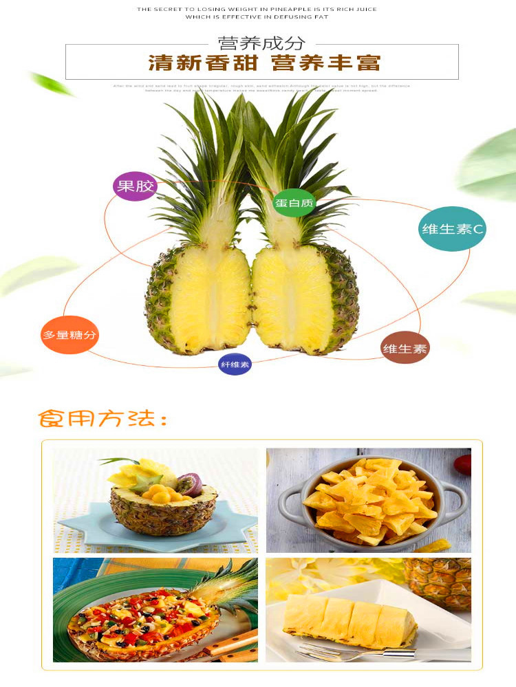 【原产地直邮】广东徐闻10斤香水菠萝新鲜水果送菠萝刀包邮