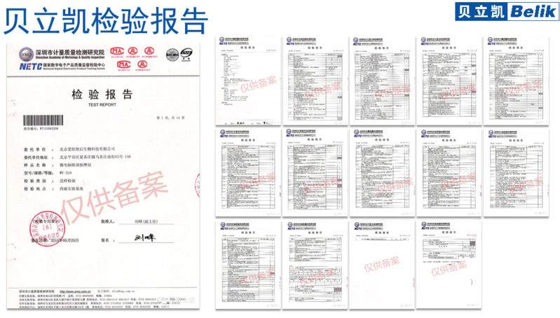 贝立凯眼部按摩仪贝立凯护眼仪二代护眼仪触摸气压震动热敷音乐