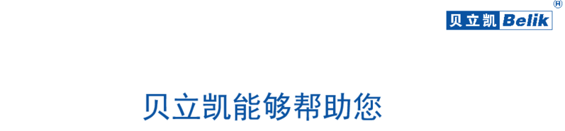 贝立凯眼部按摩仪贝立凯护眼仪二代护眼仪触摸气压震动热敷音乐