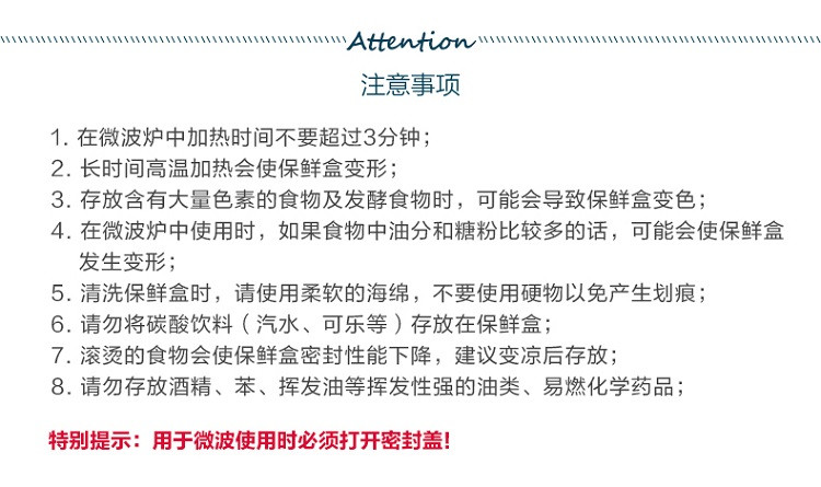 乐扣乐扣/LOCK&amp;LOCK塑料保鲜盒套装大容量礼盒冰箱收纳盒饭盒套装HPL855S001