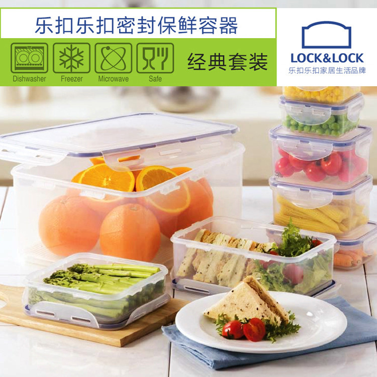 乐扣乐扣/LOCK&amp;LOCK塑料保鲜盒套装乐扣大容量礼盒冰箱收纳盒微波炉饭盒HPL818S003