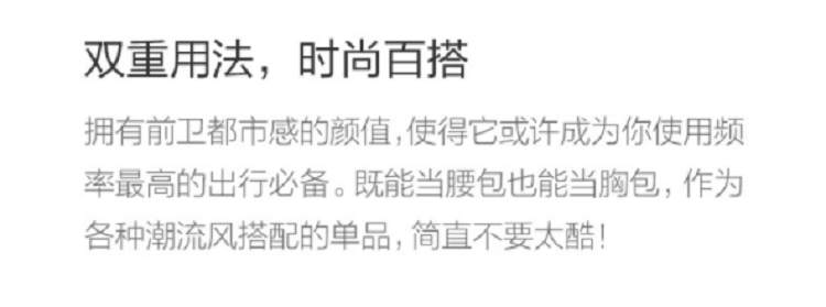 90分时尚机能腰包简约轻便防水包运动休闲包