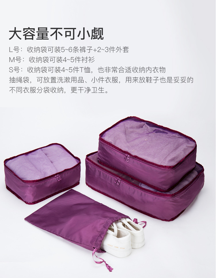 卡拉羊旅行收纳袋套装多功能四件套洗漱袋衣物整理袋鞋包CX0452