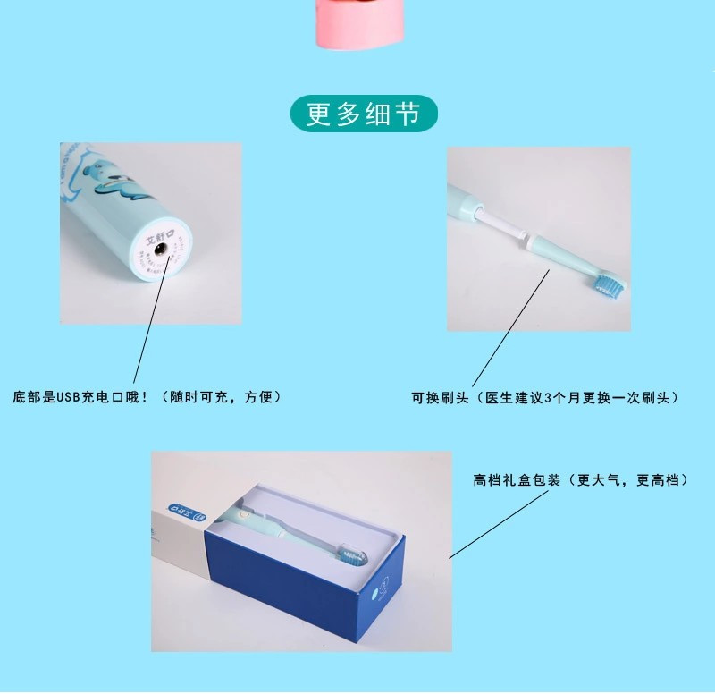 充电款儿童电动牙刷软毛防水超声波全自动牙刷