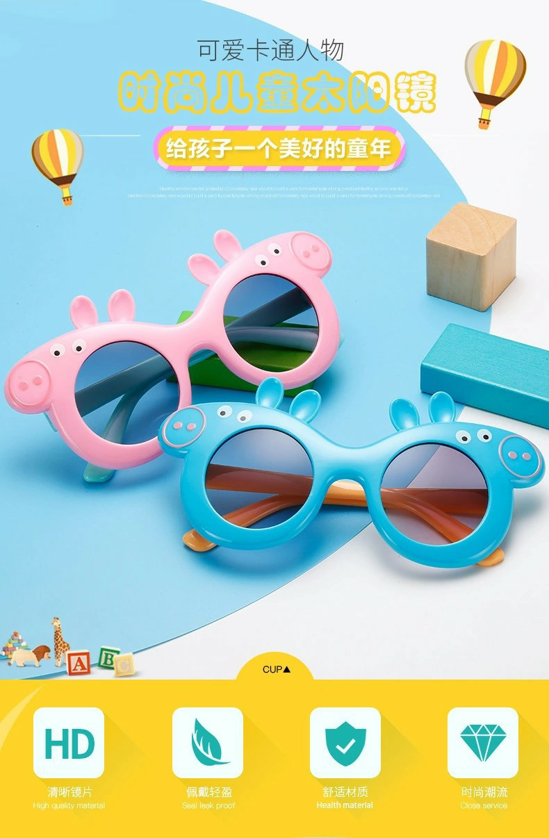 新款小猪儿童太阳镜韩版儿童墨镜动漫卡通太阳镜男女宝宝眼镜