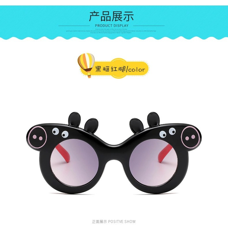 新款小猪儿童太阳镜韩版儿童墨镜动漫卡通太阳镜男女宝宝眼镜