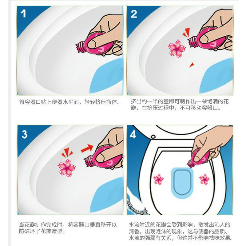 马桶开花花瓣凝胶日本清洁小花厕所卫生间除臭清香芳香去异味神器