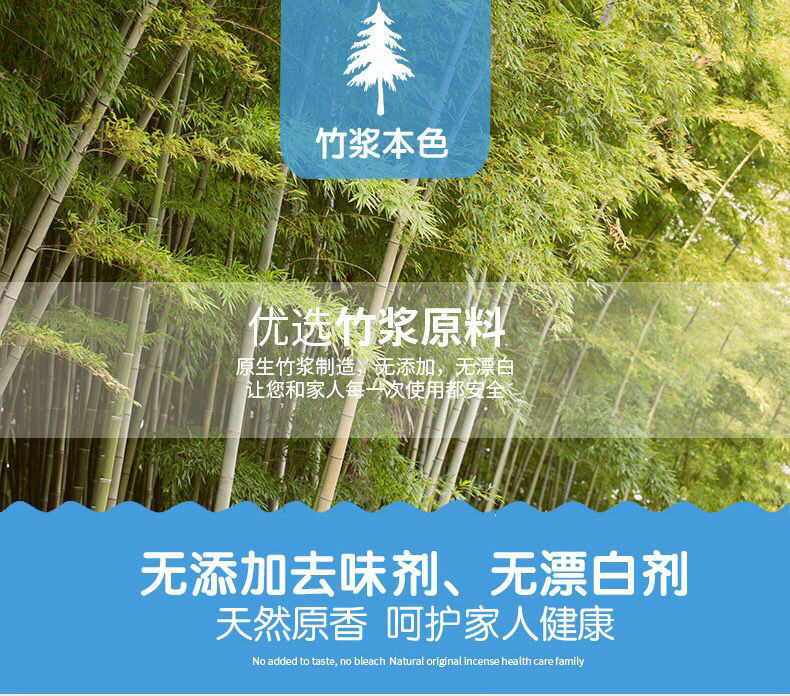 好吉利14卷纸/本色家用厕纸卫生纸家庭装无芯卷筒纸公司用纸