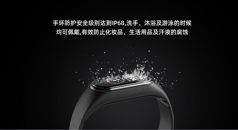 MP4彩屏智能手环游泳运动计步男妇来电消息推送血压心率手环手表