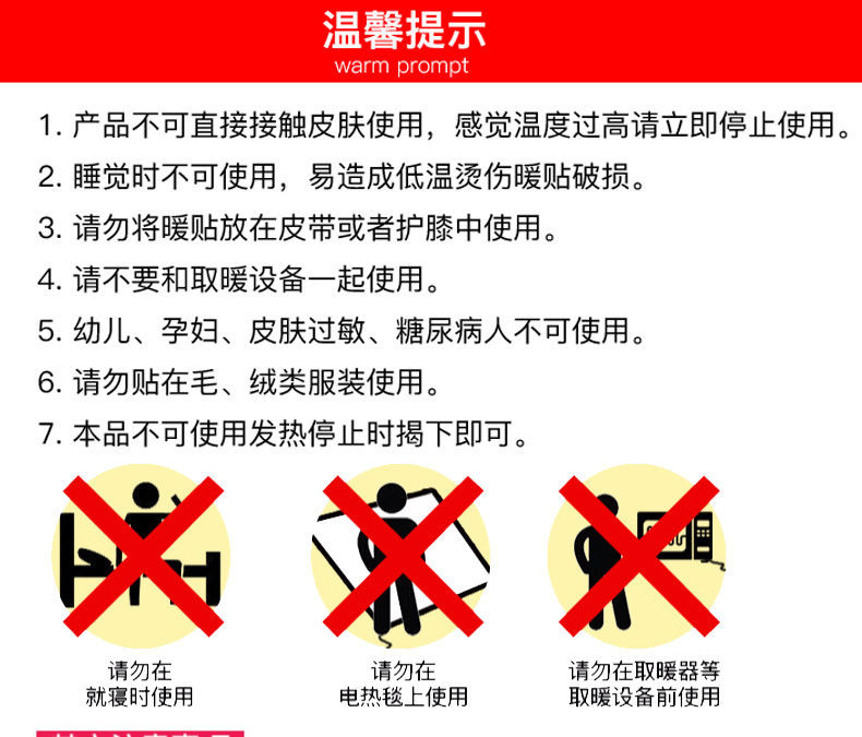 (30片装）暖贴暖宝宝贴大号自发热宫暖贴防寒保暖身贴足贴宫寒暖宝宝贴