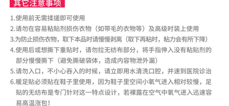 (30片装）暖贴暖宝宝贴大号自发热宫暖贴防寒保暖身贴足贴宫寒暖宝宝贴