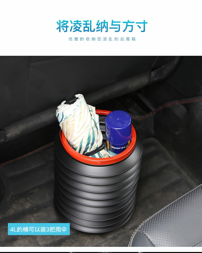 车载垃圾桶垃圾袋汽车内用可折叠伸缩雨伞桶车上创意置物收纳用品