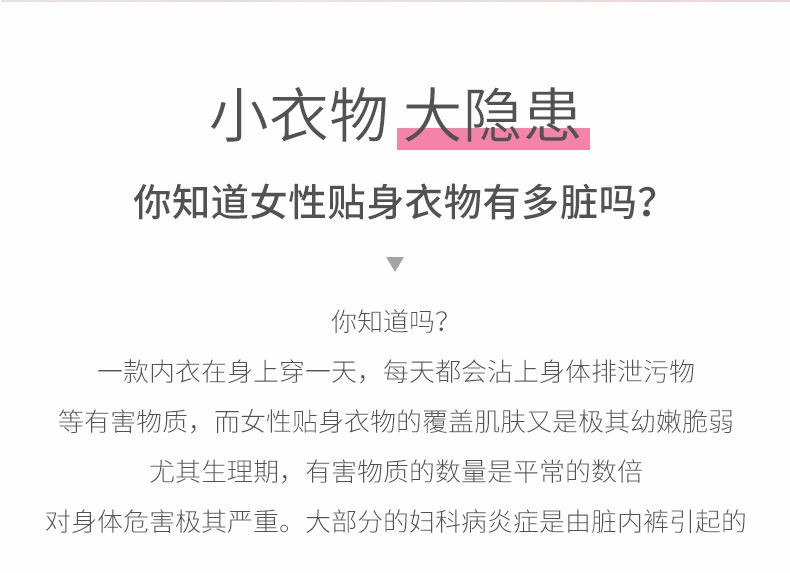 （6块装）植护秘觉抑菌内衣皂男女洗内裤肥皂去血渍用洗衣皂实惠不伤手