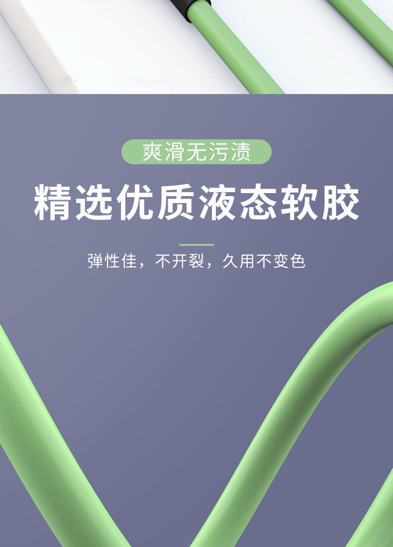 （2条装）硅胶5A超级快充数据线苹果安卓Type-c手机闪充充电器