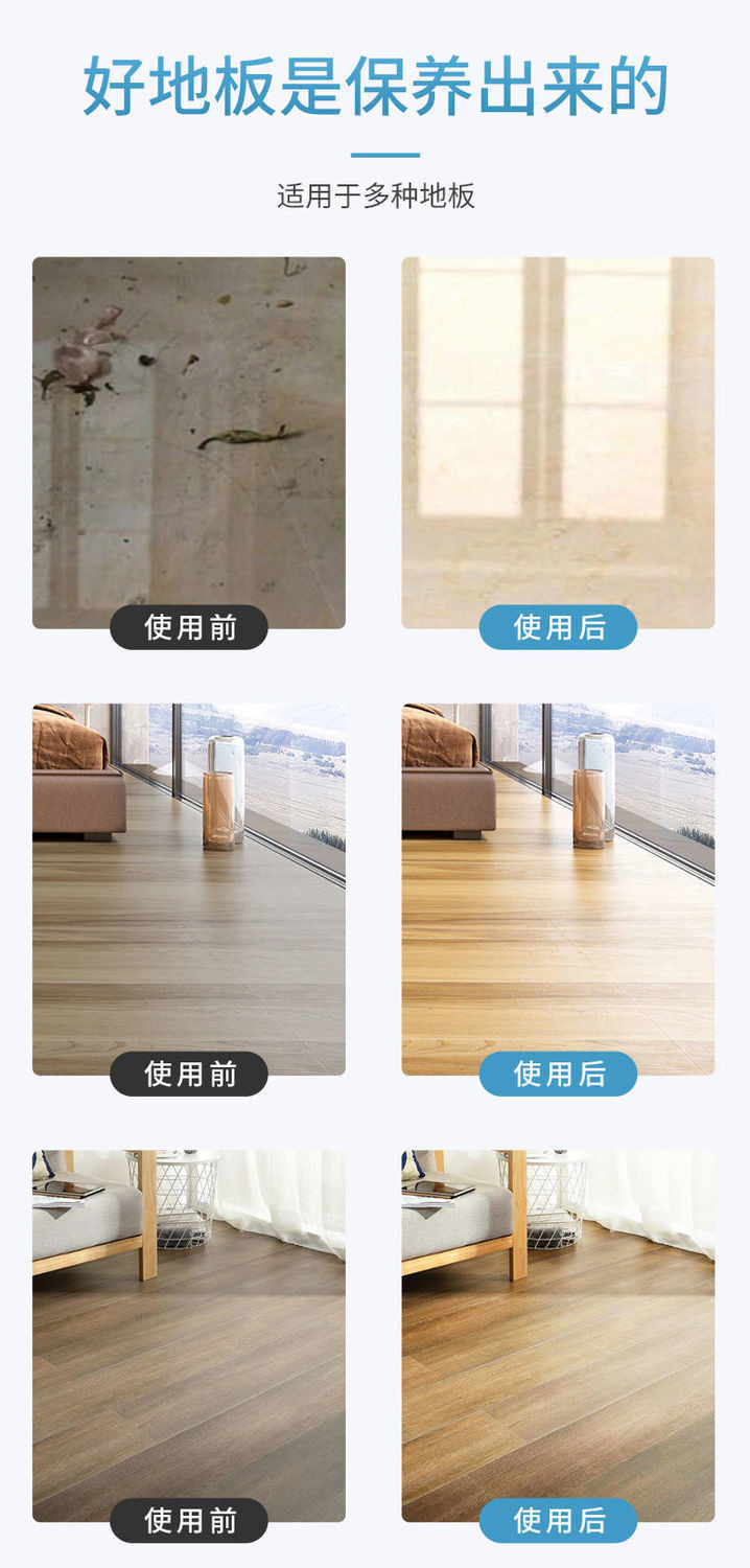 多效抑菌地板清洁片家用留香木地板瓷砖通用拖地清洁剂清香型强力去污