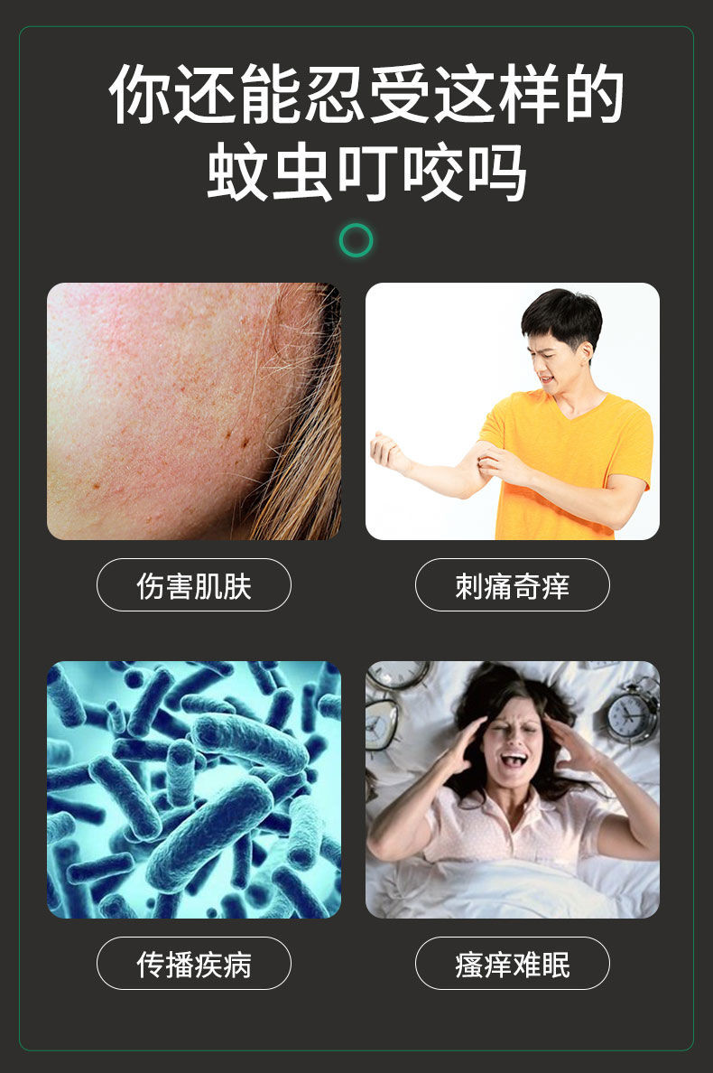 皎洁电热蚊香液安全无味婴儿孕妇加热器儿童家用驱蚊灭蚊液