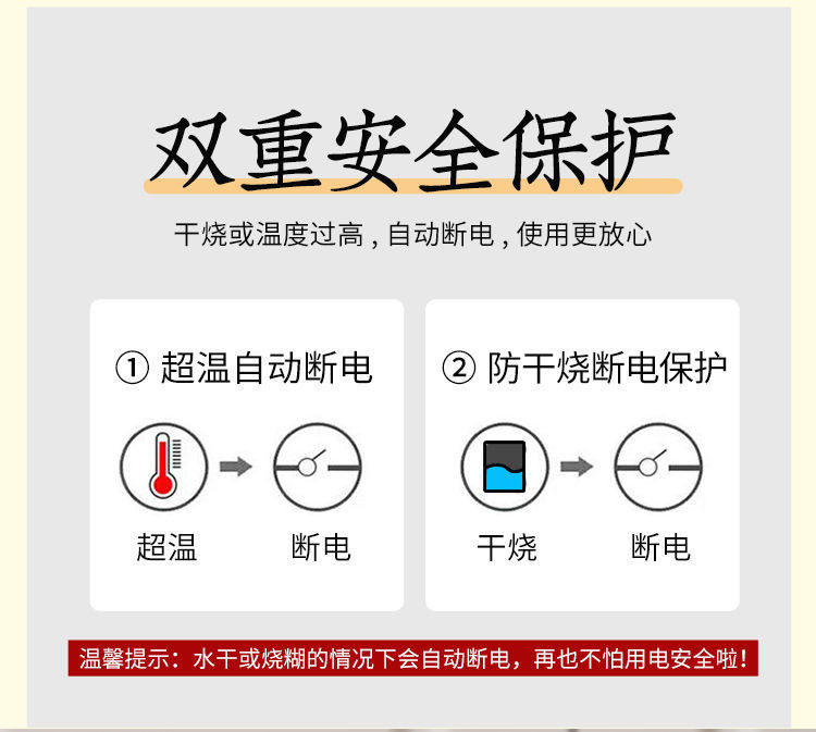 电饭煲电炒锅煮面家用锅宿舍小电锅迷你电煮锅多功能一体电火锅电热锅具