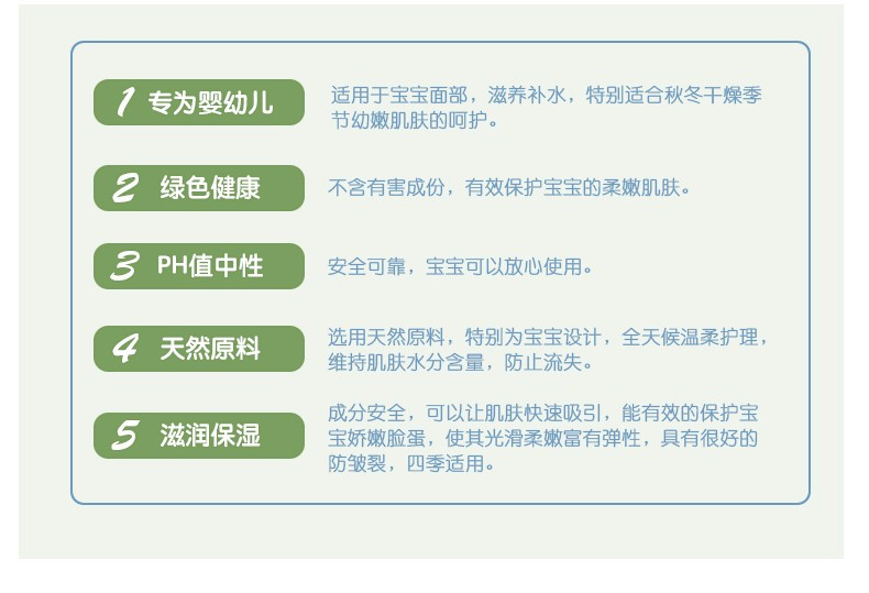  Luvber爱倍淳 婴儿童面霜 宝宝海鸟羽毛油霜50g 滋养 润肤霜 宝宝保湿面霜