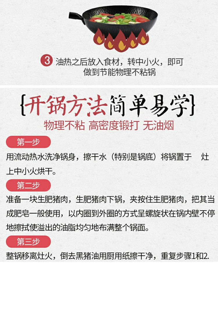 翰乐 手工锻打铁锅 无涂层炒锅传统老式章丘铁锅不粘锅尖底炒菜锅具燃气锅 HL-T6 锻王釜