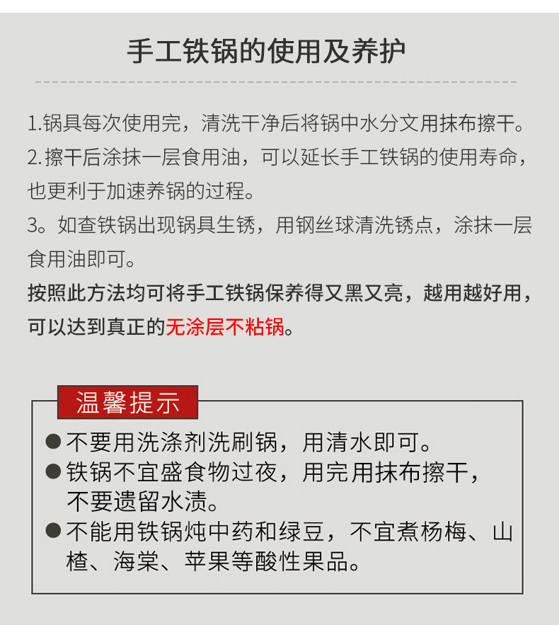 翰乐 手工锻打铁锅 无涂层不粘锅煤气灶电磁炉平底炒锅三件套32cm