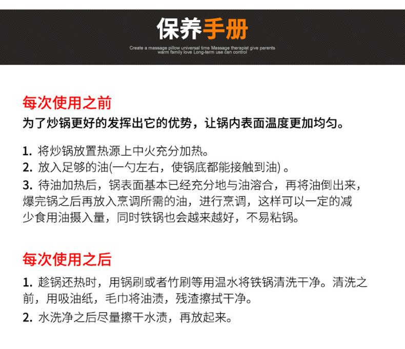 翰乐 精铁搪瓷不粘炒锅 可用铁铲32cm不带侧耳电磁炉煤气灶通用 HL-T12