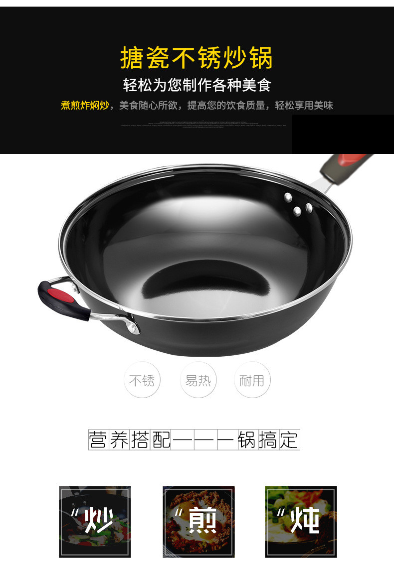 翰乐 精铁搪瓷不粘炒锅 可用铁铲32cm不带侧耳电磁炉煤气灶通用 HL-T12