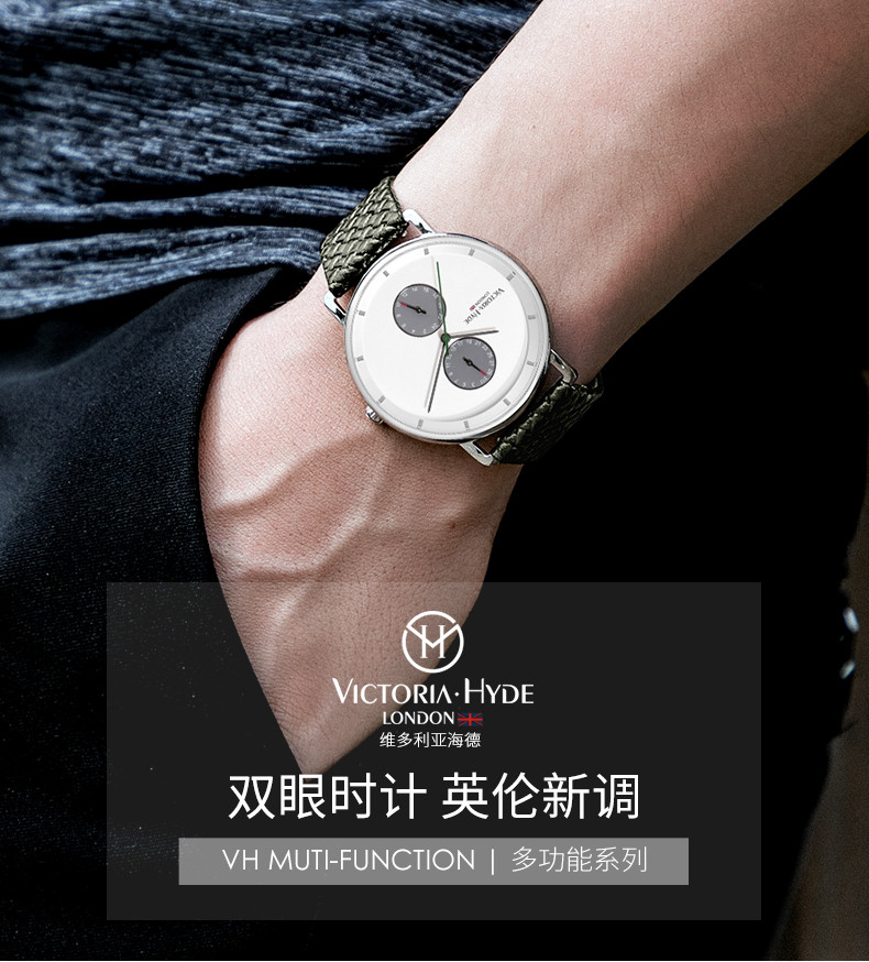 英国Victoria.Hyde 男士运动系列女士石英腕表 简约时尚防水钢带手表34mm
