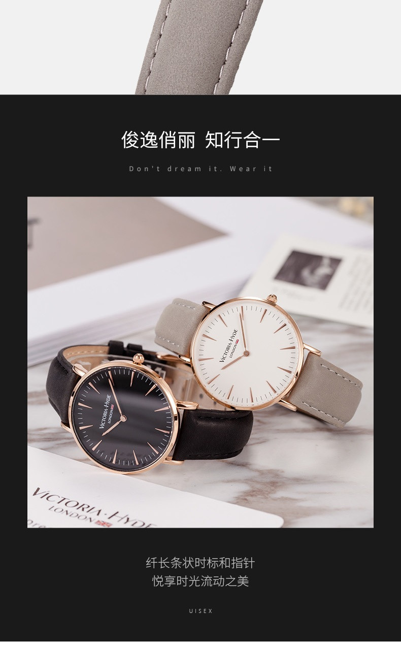 Victoria • Hyde 维多利亚海德 中性简约系列防水手表 情侣款皮带石英腕表38mm