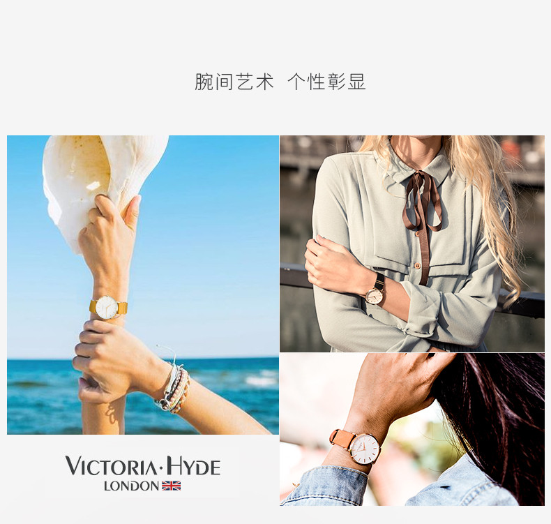 Victoria • Hyde 英国Victoria.Hyde维多利亚海德 大理石纹石英腕表