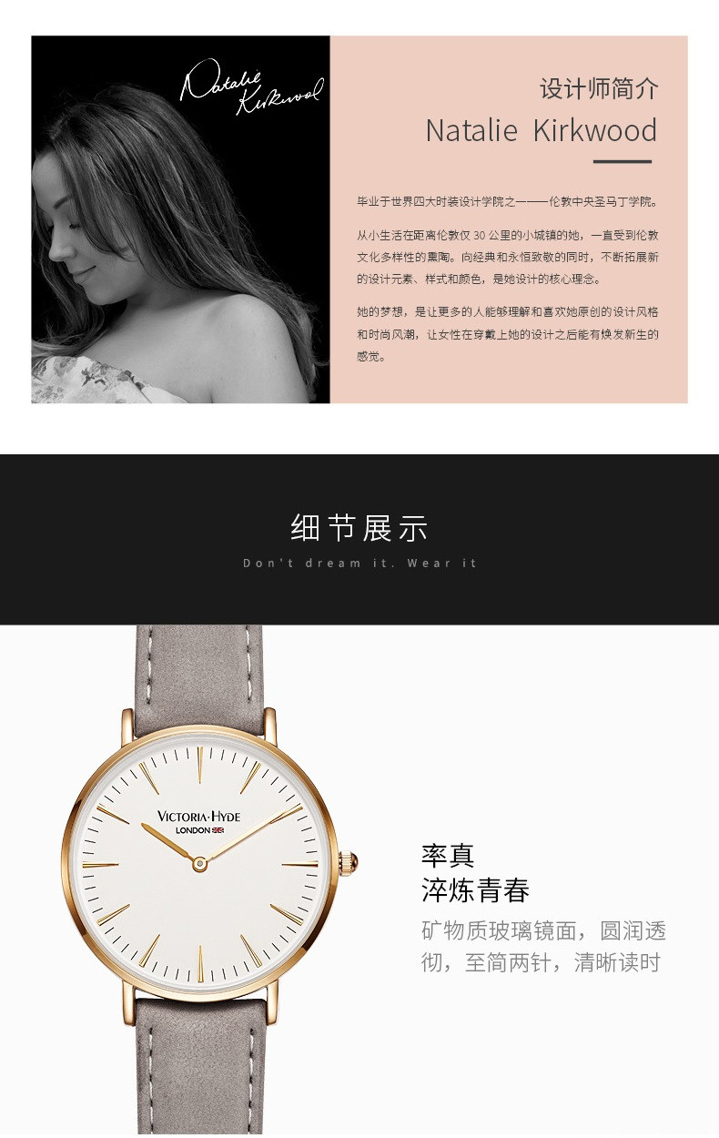 Victoria • Hyde 维多利亚海德 中性简约系列防水手表 情侣款皮带石英腕表38mm