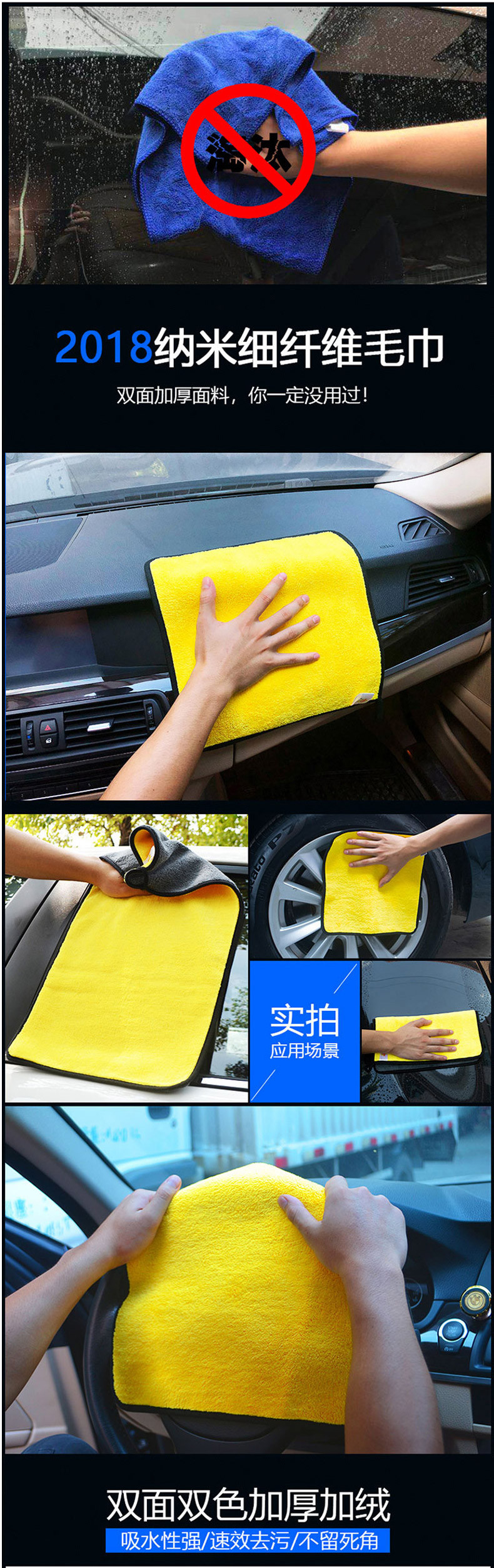 我善织巾 【3条装】擦车巾 汽车专用 吸水加厚 不掉毛