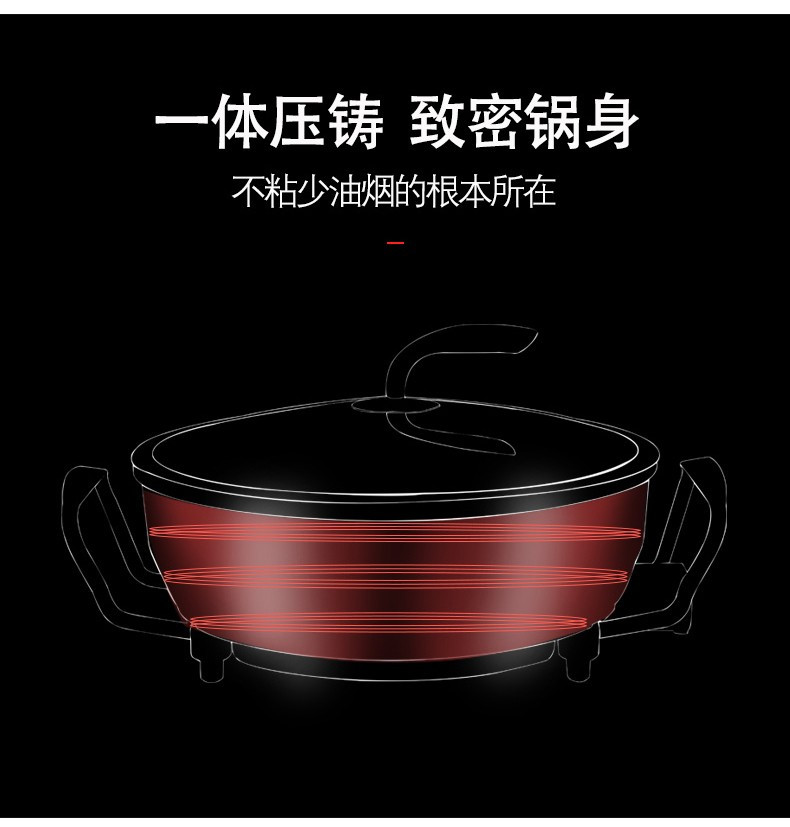 翰乐 麦饭石多功能电热锅6升 电炒锅汤锅不粘锅火锅32cm【送铲子】  HL-A8