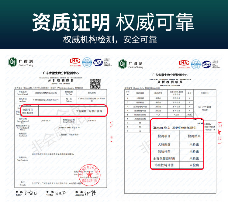 金普威 【3瓶装】布艺沙发清洁剂布清洗神器免水洗强力去污洗地毯免洗窗帘干洗墙布 500ml*3