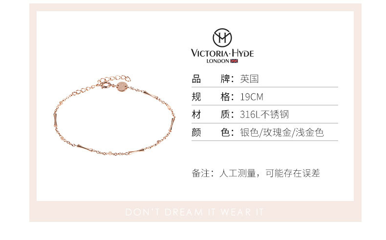 Victoria • Hyde  美人鱼系列时尚潮流款女士石英手表26cm（送手链） VH30075