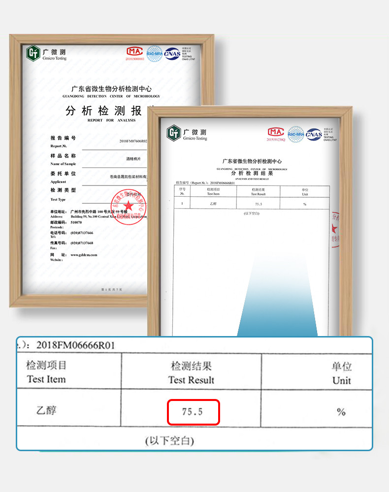 洁丽雅 酒精湿巾消毒棉片消毒湿巾75% 一次性消毒洗脸清洁湿巾家用便携式10片*6包/提