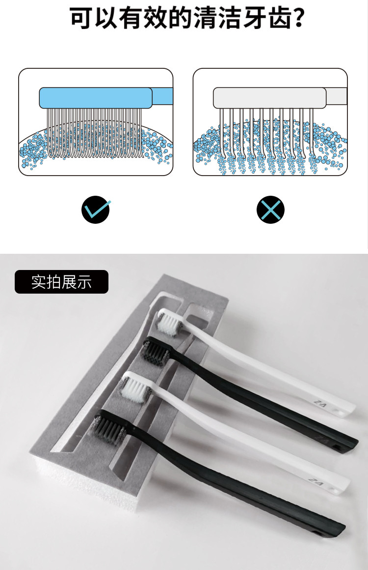 早安 软毛牙刷2支装 密集刷毛便出行旅行牙刷 带防尘罩牙刷套装