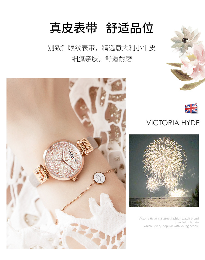 Victoria • Hyde 石英手表火花系列女士手表 皮带款28cm(送手链)