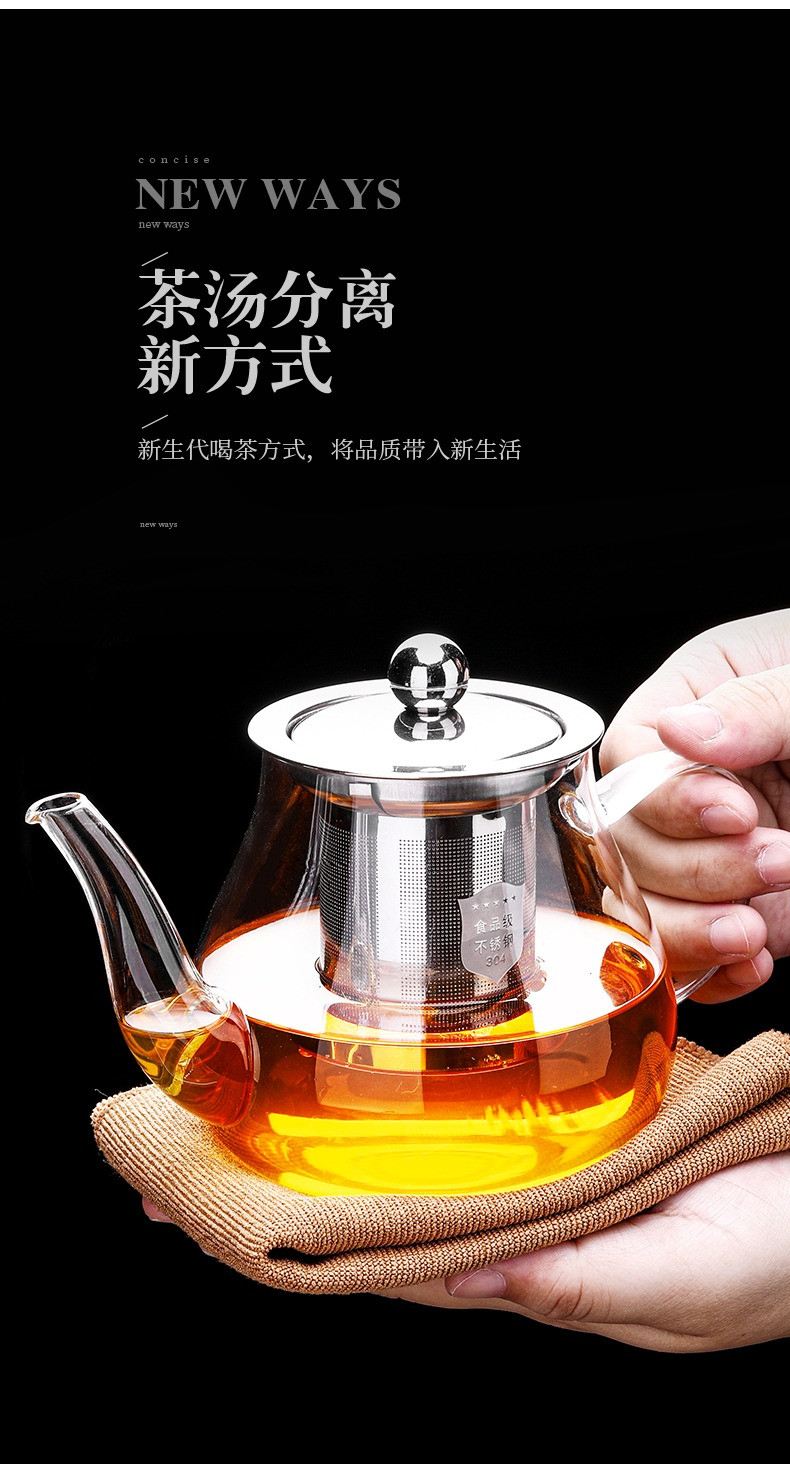 博为 玻璃茶具套装