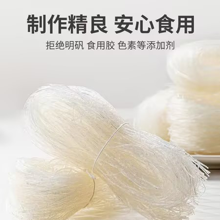 双塔 龙口粉丝180g*1袋