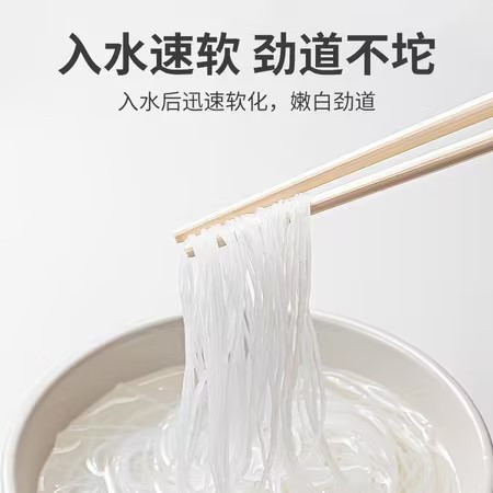 双塔 龙口粉丝180g*1袋