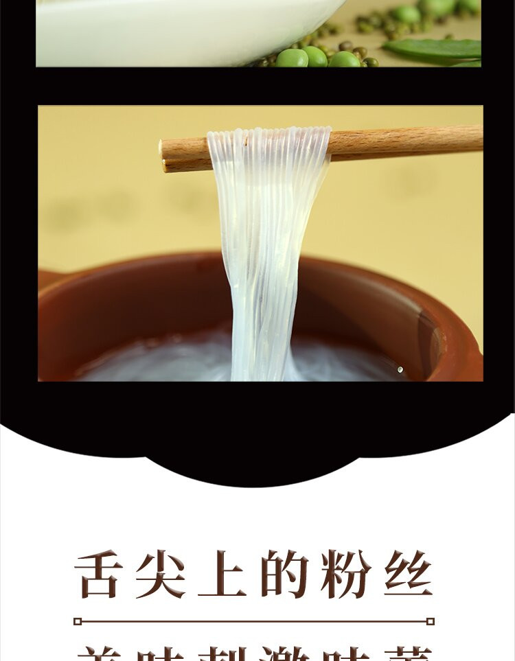 双塔 【龙口粉丝】180g*2袋配料只有豌豆和水