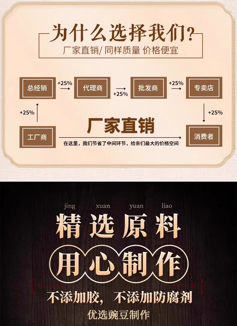 冠珠 【龙口粉丝】“绿色食品+地理标志”双认证 配料表只有豌豆和水