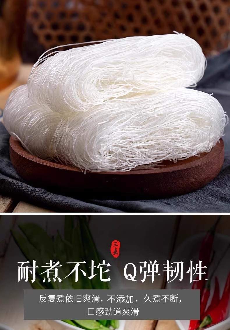 冠珠 【龙口粉丝】“绿色食品+地理标志”双认证 配料表只有豌豆和水