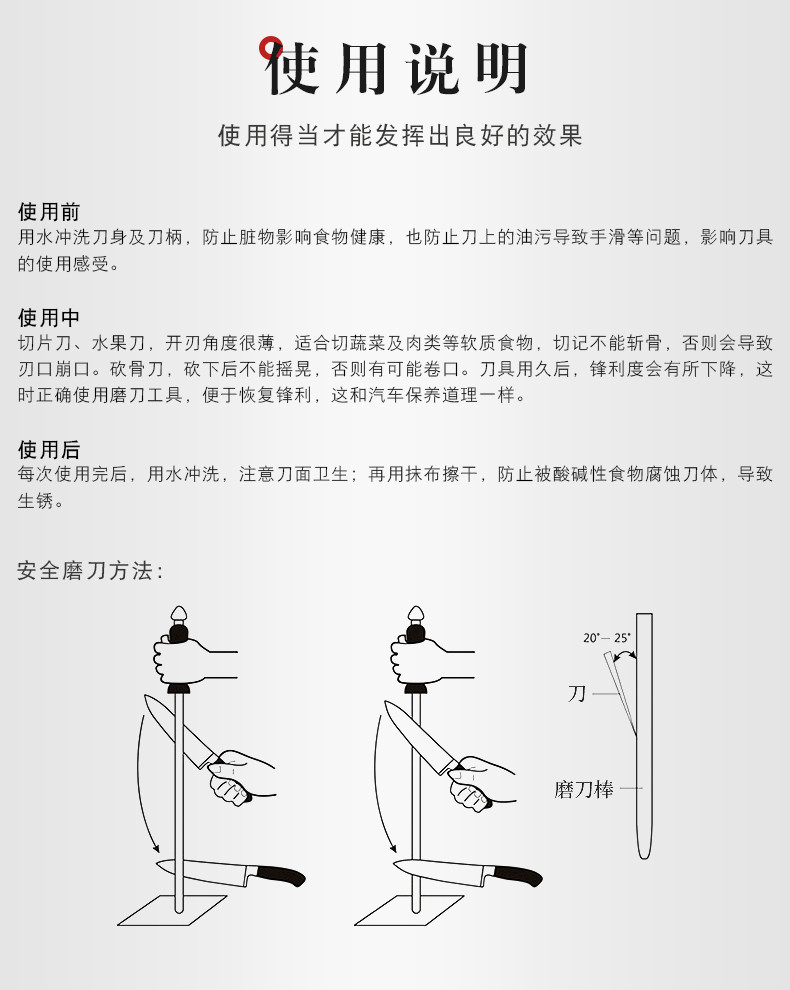 张小泉刀具黑金刚二件套斩切刀小厨刀厨房用刀