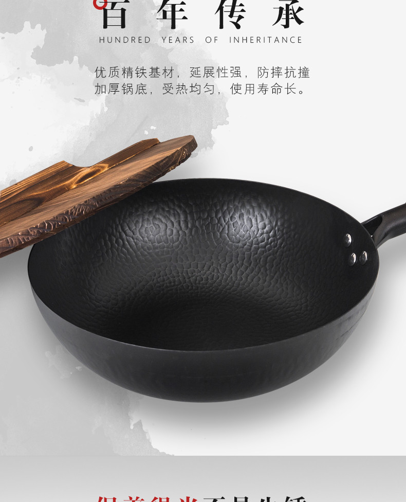 张小泉匠艺老铁锅炒锅精铁铁锅不粘锅电磁炉燃气通用32CM