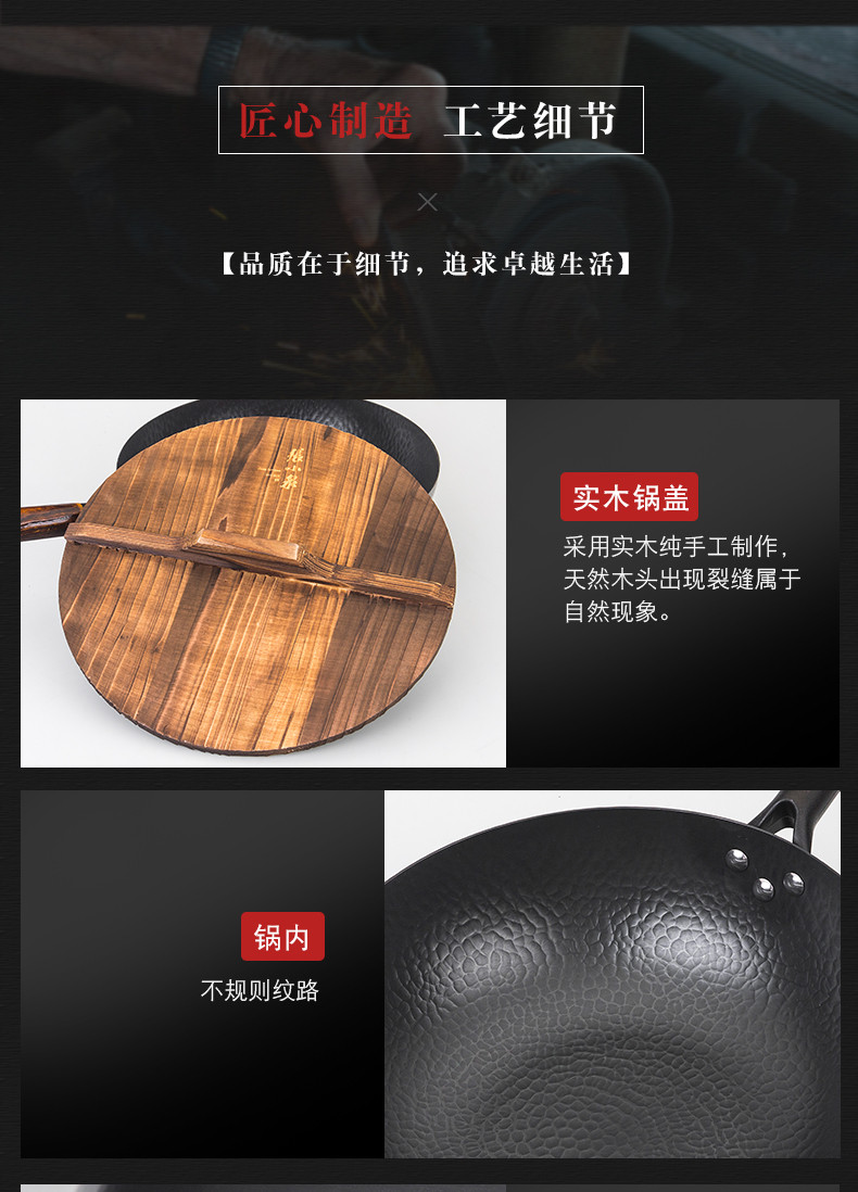 张小泉匠艺老铁锅炒锅精铁铁锅不粘锅电磁炉燃气通用32CM