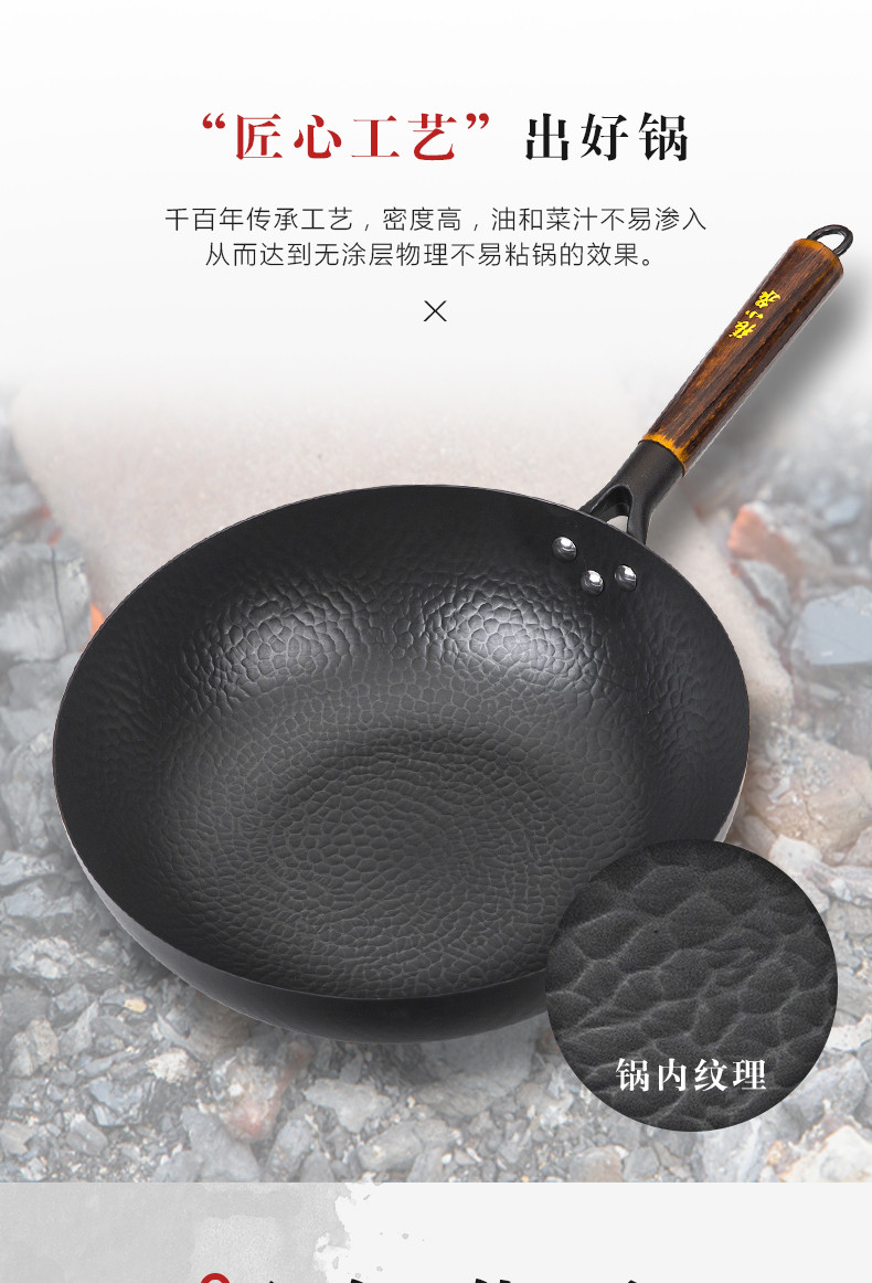 张小泉匠艺老铁锅炒锅精铁铁锅不粘锅电磁炉燃气通用32CM