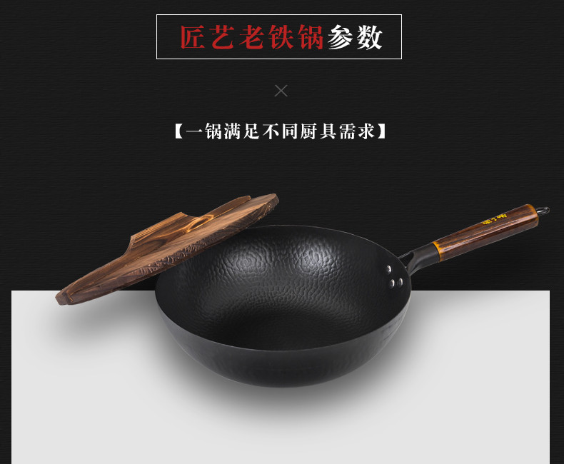 张小泉匠艺老铁锅炒锅精铁铁锅不粘锅电磁炉燃气通用32CM