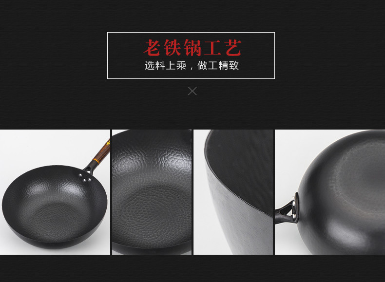 张小泉匠艺老铁锅炒锅精铁铁锅不粘锅电磁炉燃气通用32CM